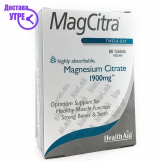 Healthaid magcitra blister pack (elemental magnesium) магнезиум таблети, 60 Магнезиум Kiwi.mk