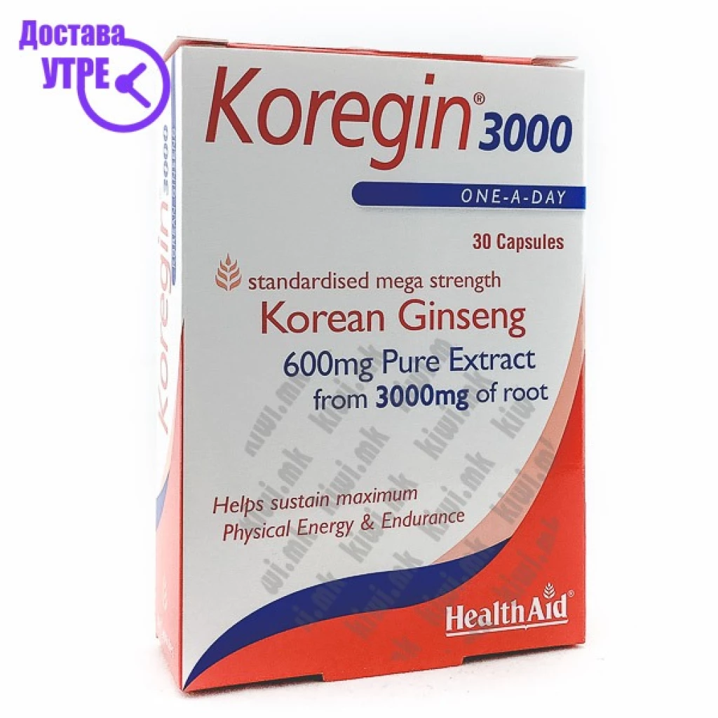 HealthAid Koregin 3000 (Korean Ginseng) 30’s CapsulesЕкстракт од Корејски Женшен капсули, 30