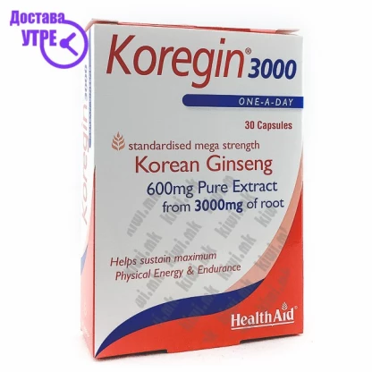 Healthaid koregin 3000 (korean ginseng) 30’s capsulesекстракт од корејски женшен капсули, 30 Енергија Kiwi.mk