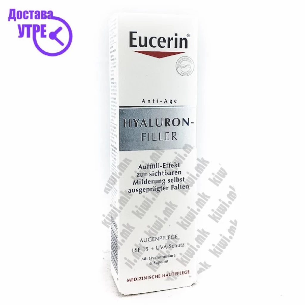 Eucerin hyaluron filler eye cream крема со хијалуронска киселина за околу очи против брчки, 15мл Брчки & Стареење Kiwi.mk