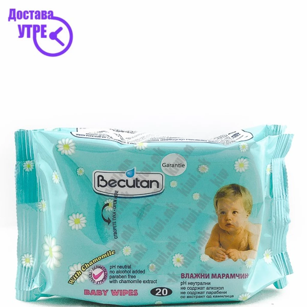 Becutan baby wipes with camomile влажни марамчиња, 20 Пелени & Влажни Kiwi.mk