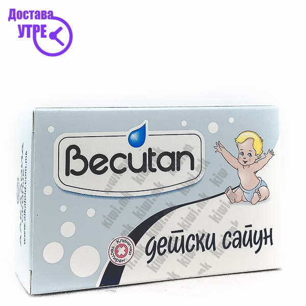 Becutan детски сапун, 90г | КУПИ ONLINE