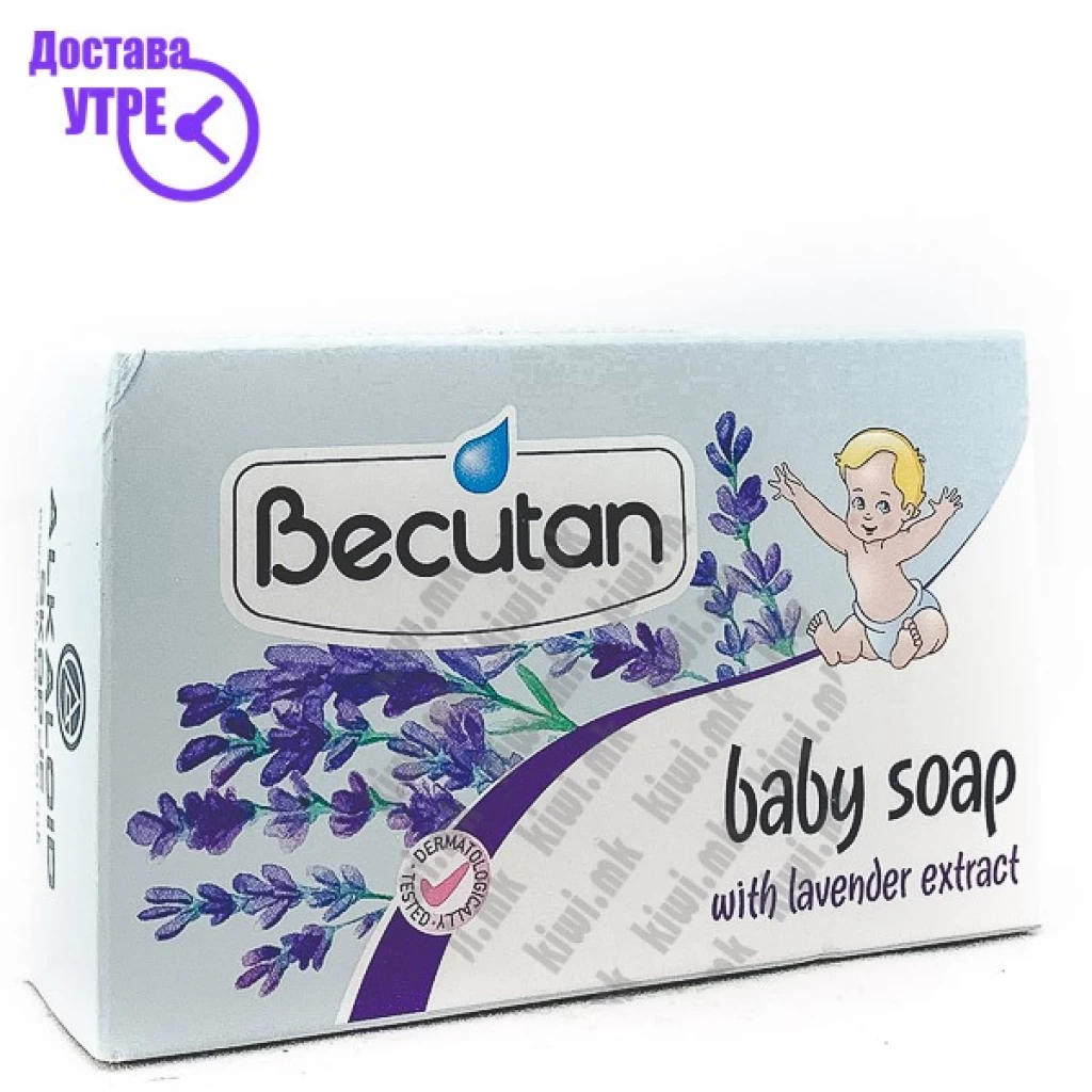Becutan детски сапун со екстракт од лаванда, 90г Бебе Козметика Kiwi.mk