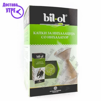 Bil-ol капки за инхалација со инхалатор Инхалатори / Небулизери Kiwi.mk