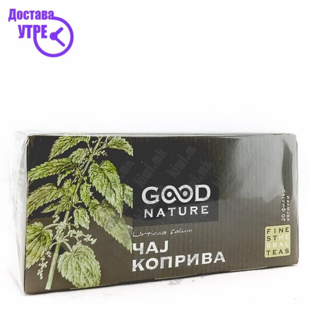 Good nature чај од коприва, 20 Чај Kiwi.mk