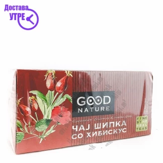 Good nature чај од шипка и хибискус, 20 Чај Kiwi.mk