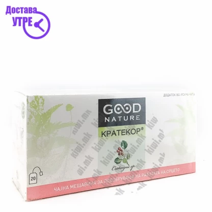 Good nature кратекор чајна мешавина за подобрување на работата на срцето, 20 Чај Kiwi.mk