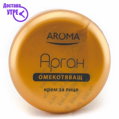 Aroma argan face cream крема за лице со арганово масло, 75мл Хидратација & Заштита Kiwi.mk