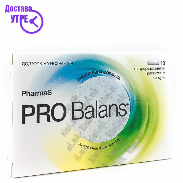 Probalans капсули, 10 | КУПИ ONLINE