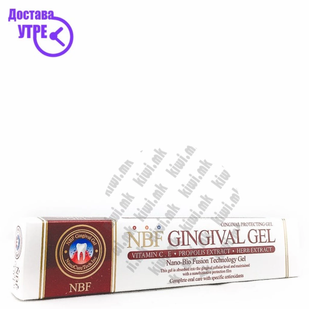 Nbf gingival gel гел за воспаление на непца, 30г Спреј & Гел за Непца Kiwi.mk