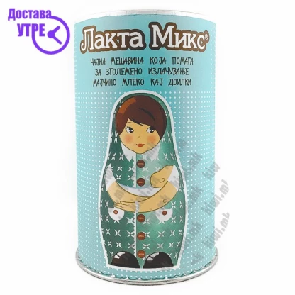 Good nature лакта микс чај за доилки, 150г Чај Kiwi.mk