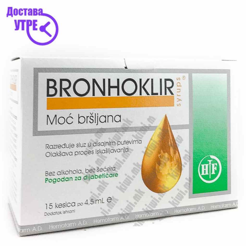 Bronhoklir бршлен кесички, 15 Кашлица Kiwi.mk