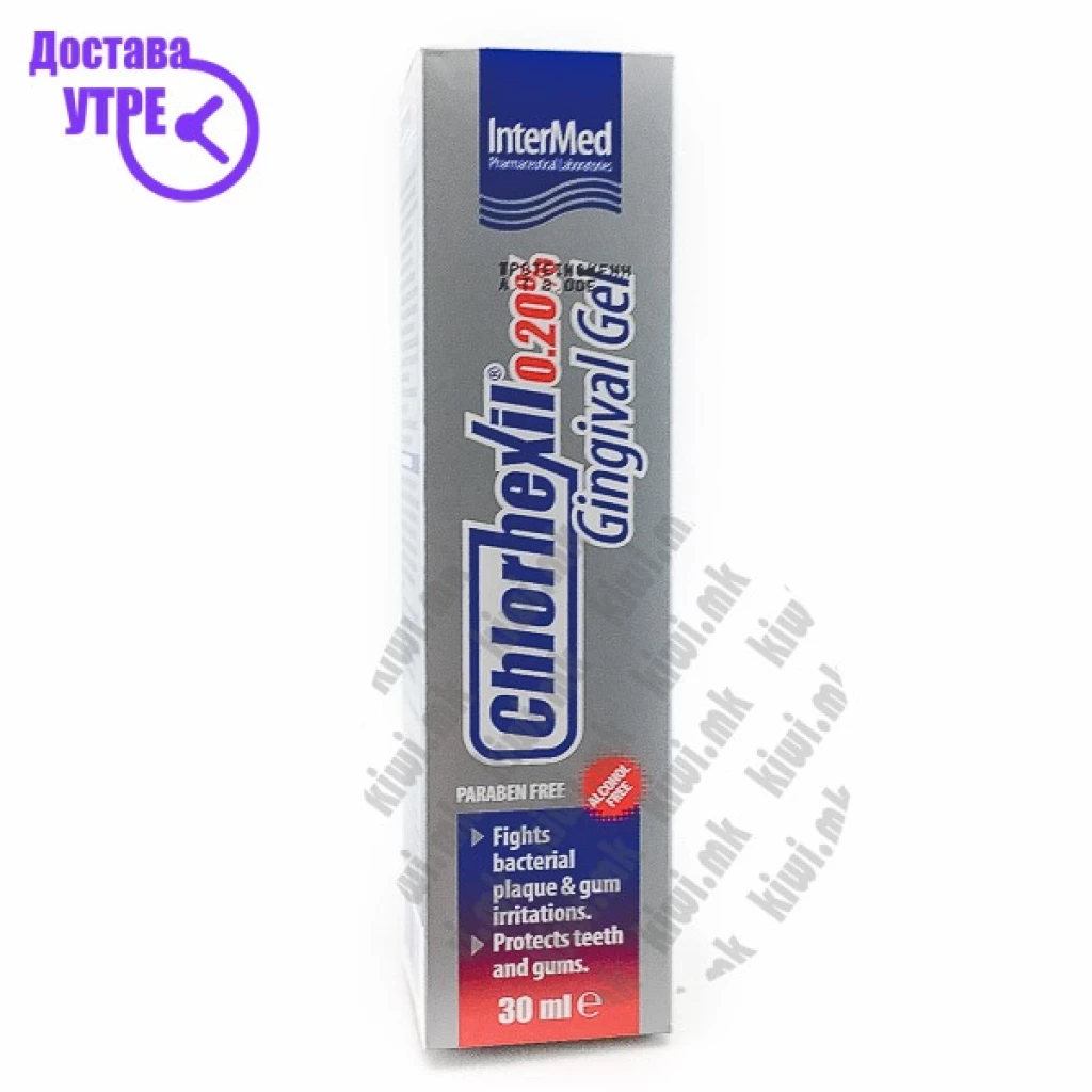 Chlorhexil gingival gel 0,20% гел за непца, 30мл Спреј & Гел за Непца Kiwi.mk
