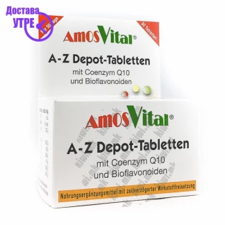 Amosvital a-z + coenzyme 10 + bioflavonoids таблети, 50 Дневна дампинг акција Kiwi.mk