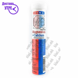 Tema калциум + магнезиум шумливи таблети, 20 Калциум Kiwi.mk