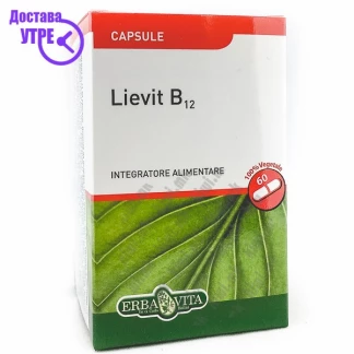 Erba vita lievit b 12 витамин б 12 капсули, 60 Витамин Б Kiwi.mk
