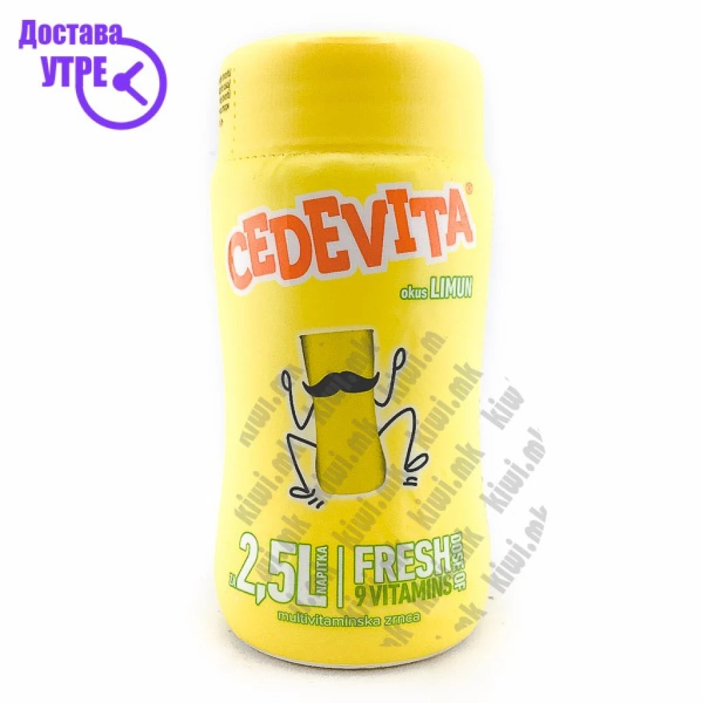 Cedevita лимон, 200г Мултивитамини Kiwi.mk