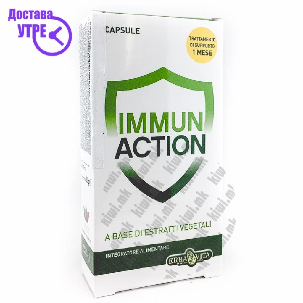 Erba vita immuno action капсули, 60 Витамин Ц & Имунитет Kiwi.mk