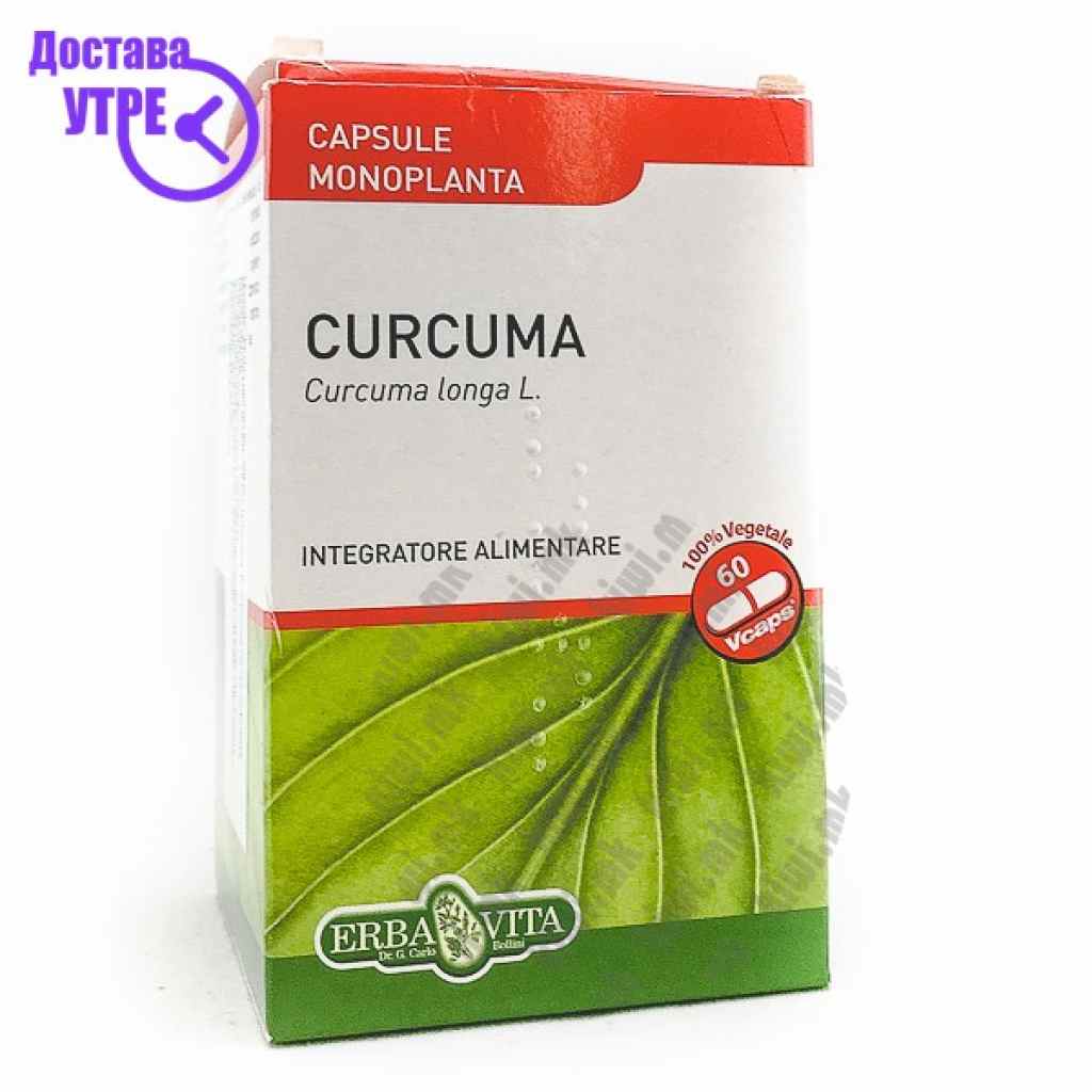 Erba vita curcuma капсули, 60 Препарати за болка Kiwi.mk