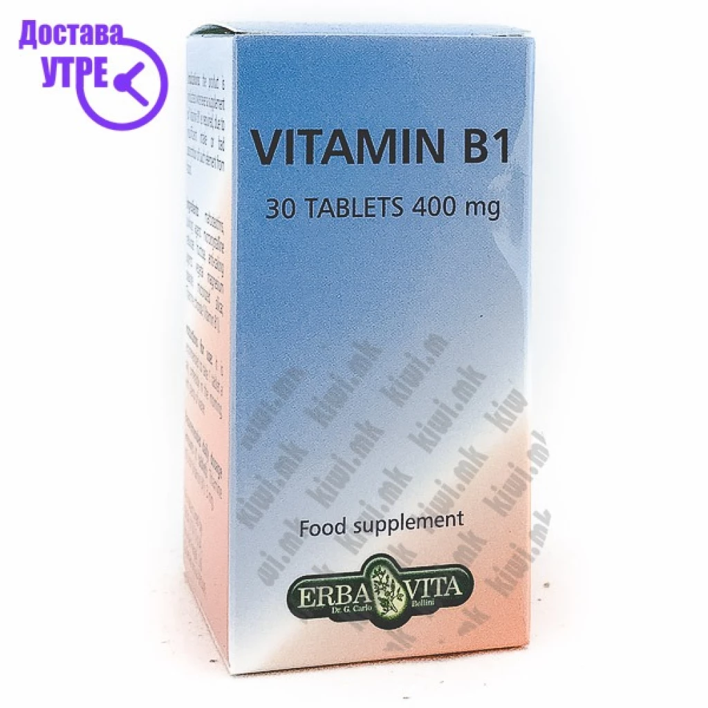 Erba vita витамин б1 таблети, 30 Витамин Б Kiwi.mk