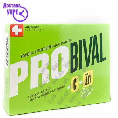 Probival + vitamin c + zinc капсули, 10 Бебе & Деца Kiwi.mk