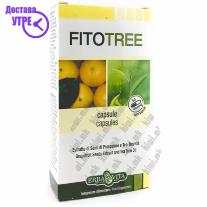 Erba vita fito tree екстракт од семки од грејпфрут и масло од чајно дрво капсули, 30 Витамин Ц & Имунитет Kiwi.mk