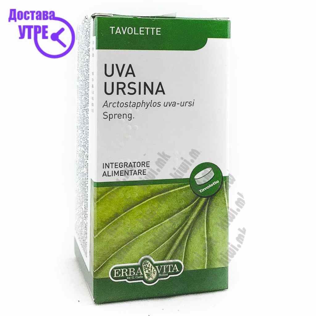 Erba vita uva ursina капсули, 60 Уринарен тракт Kiwi.mk