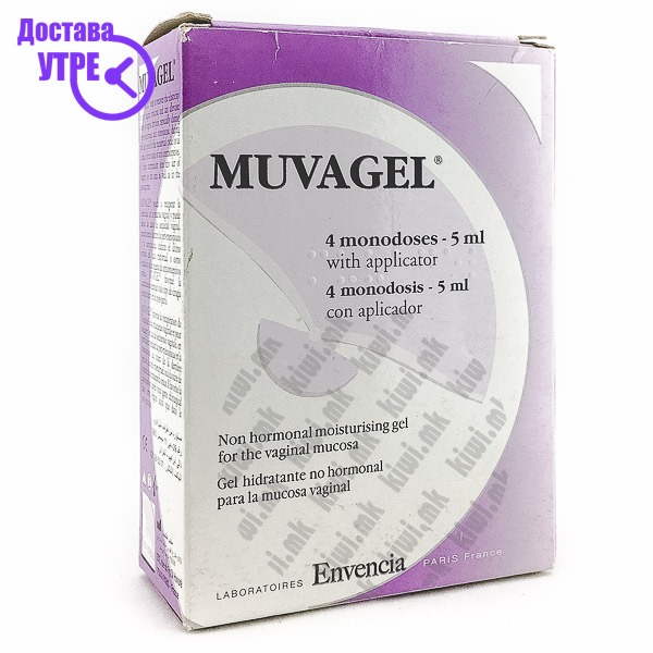 Ular mushukka nimani tiqishmaydi?