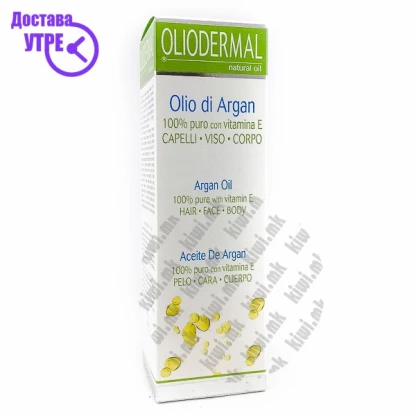 Esi oliodermal argan oil 100% pure with vitamin e арганово масло со витамин е за коса, лице и тело, 100мл Лосиони за Тело Kiwi.mk