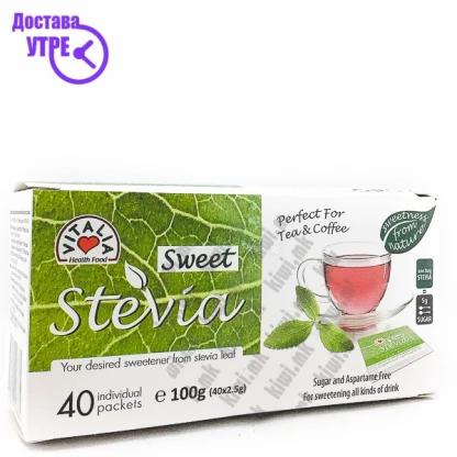 Vitalia sweet stevia засладувач за чај и кафе кесички, 40 Хербални & Детокс Kiwi.mk