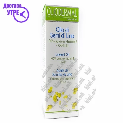 Esi oliodermal linseed oil 100% pure with vitamin e ленено масло со витамин е за коса, 100мл Ревитализација & Раст Kiwi.mk