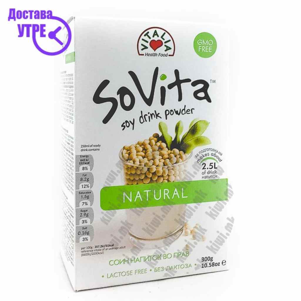 Vitalia sovita natural соино млеко во прав, 300г Хербални & Детокс Kiwi.mk