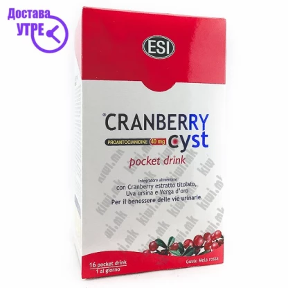 Esi cranberry cyst кесички, 16 Антиоксиданси Kiwi.mk