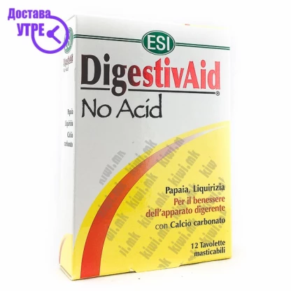 Esi digestivaid no acid таблети, 12 Дигестија & Ензими Kiwi.mk