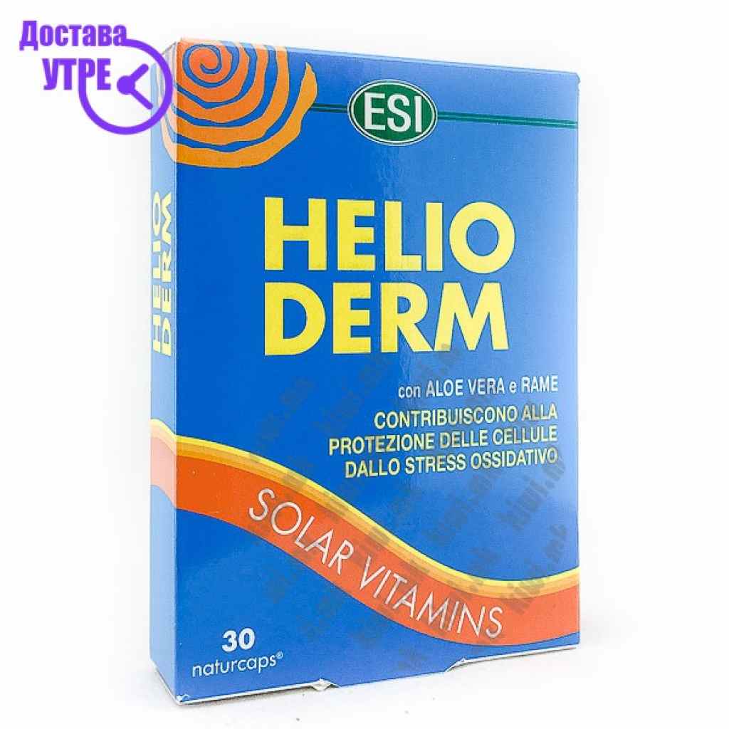 Esi helioderm капсули, 30 Коса, Кожа & Нокти Kiwi.mk