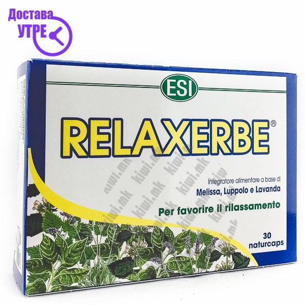 Esi relaxerbe капсули, 30 | КУПИ ONLINE