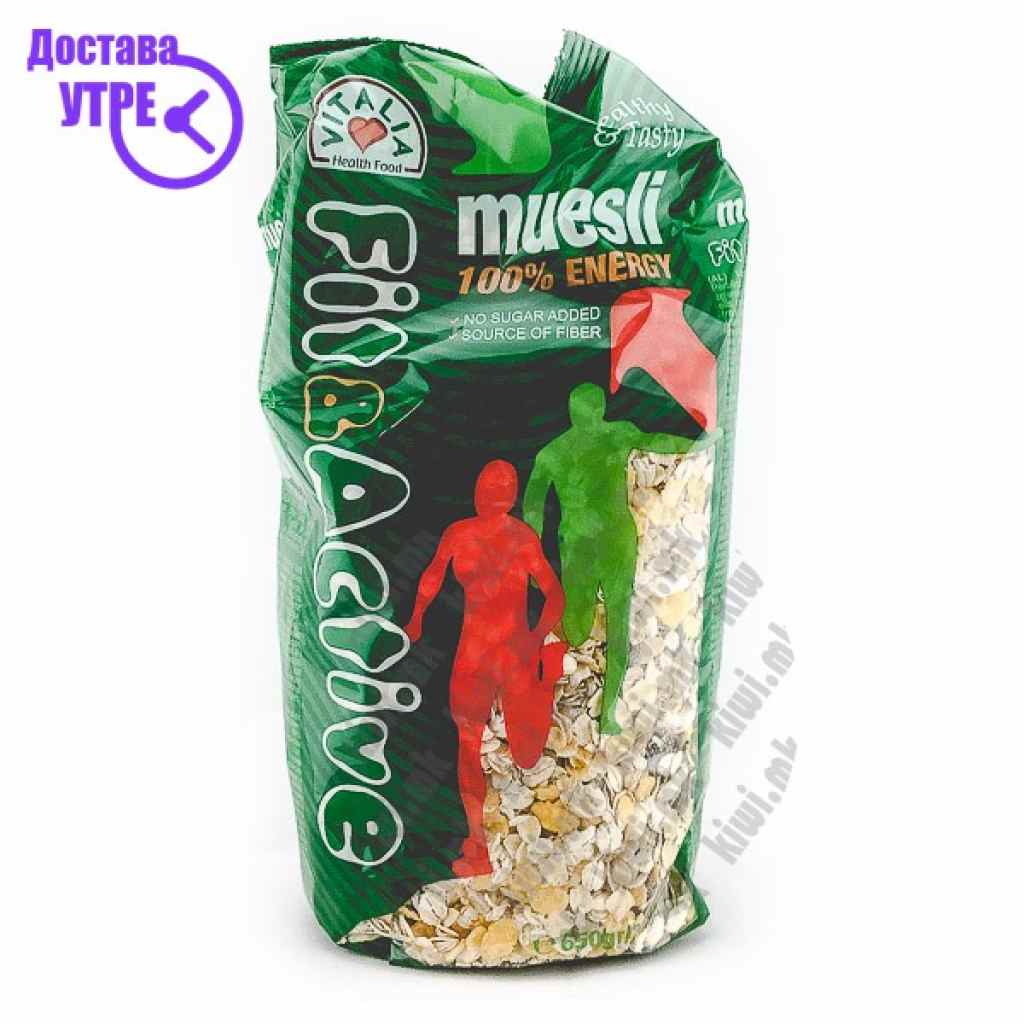 Vitalia fit&active muesli 100% energy, 650г Хербални & Детокс Kiwi.mk