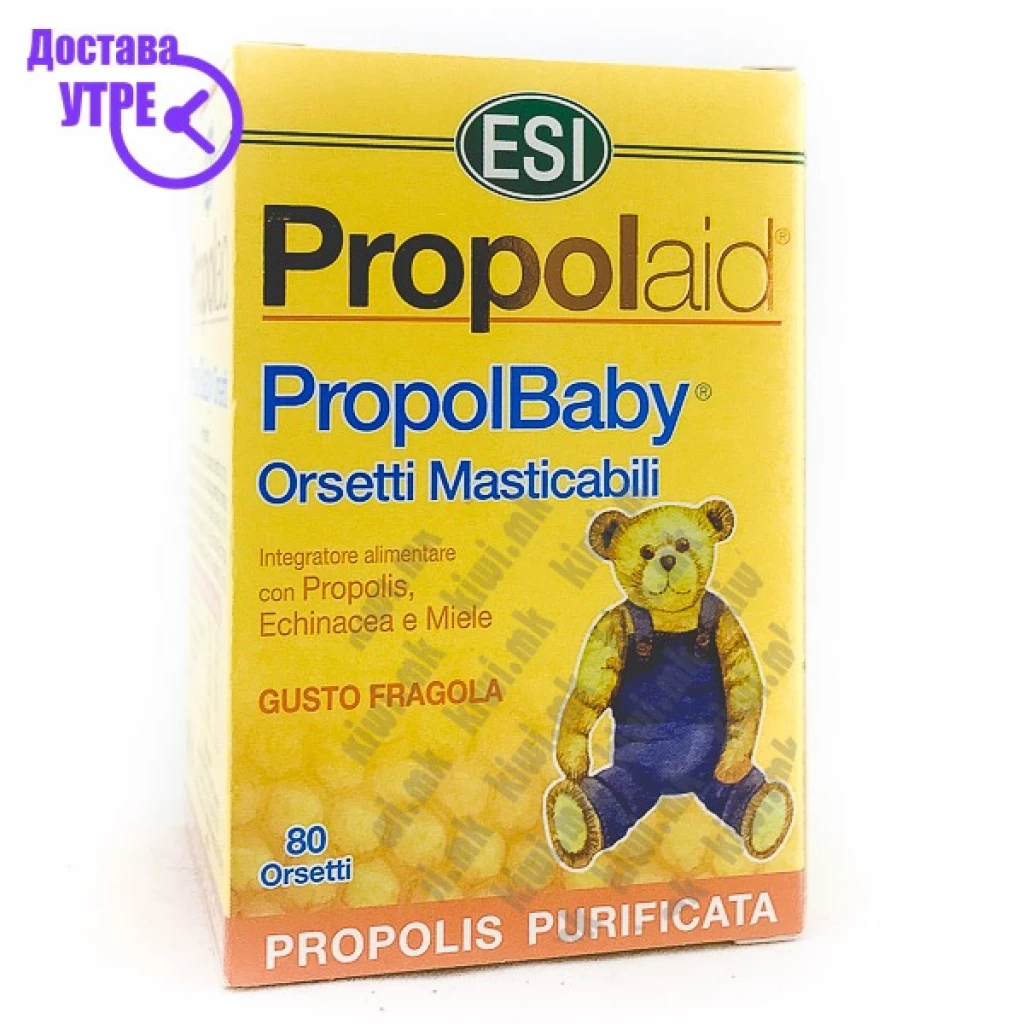 Esipropolaid propolbaby bears таблети, 80 Бебе & Деца Kiwi.mk