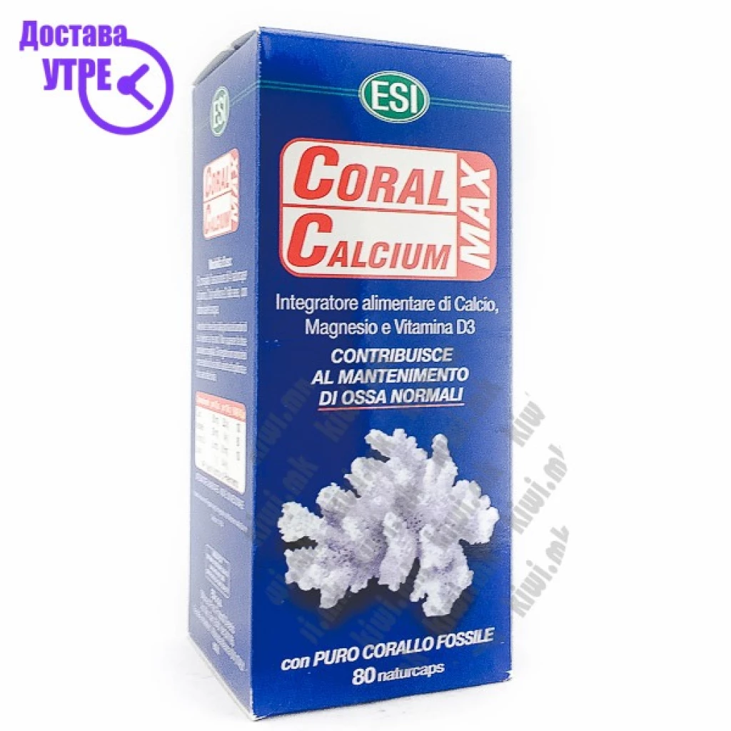 ESI Coral Calcium Max капсули, 80