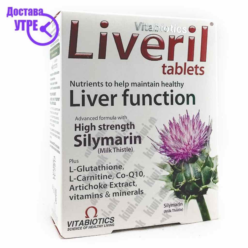 Vitabiotics liverel таблети, 30 Црн дроб Kiwi.mk