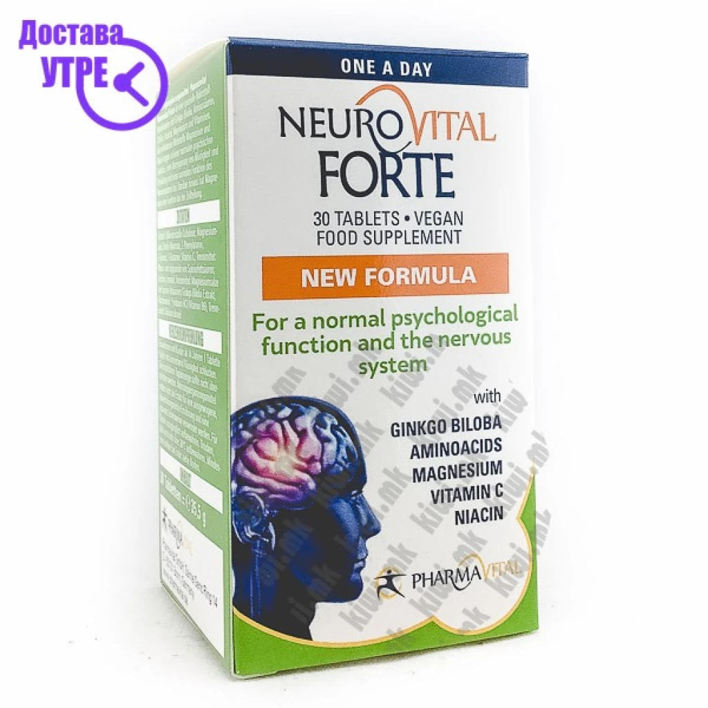 Pharma Vital NeuroVital Forte таблети, 30