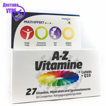 Pharma vital a-z vitamine + lutein + q10 таблети, 60 Коензим CoQ10 Kiwi.mk