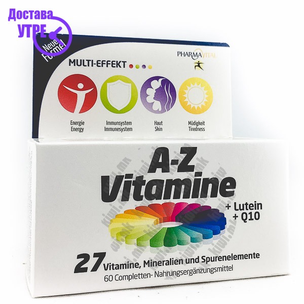 Pharma Vital A-z Vitamine + Lutein + Q10 таблети, 60 | КУПИ ONLINE