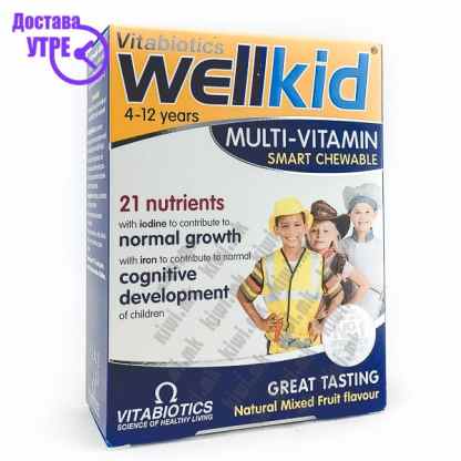 Vitabiotics well kid 4-12 години таблети, 30 Бебе & Деца Kiwi.mk