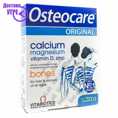 Vitabiotics osteocare original таблети, 30 Коски & Зглобови Kiwi.mk