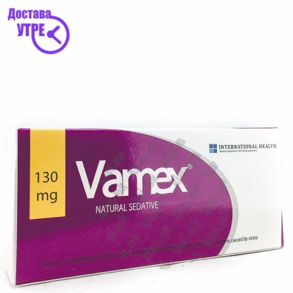 Vamex таблети, 30 Нервен систем Kiwi.mk