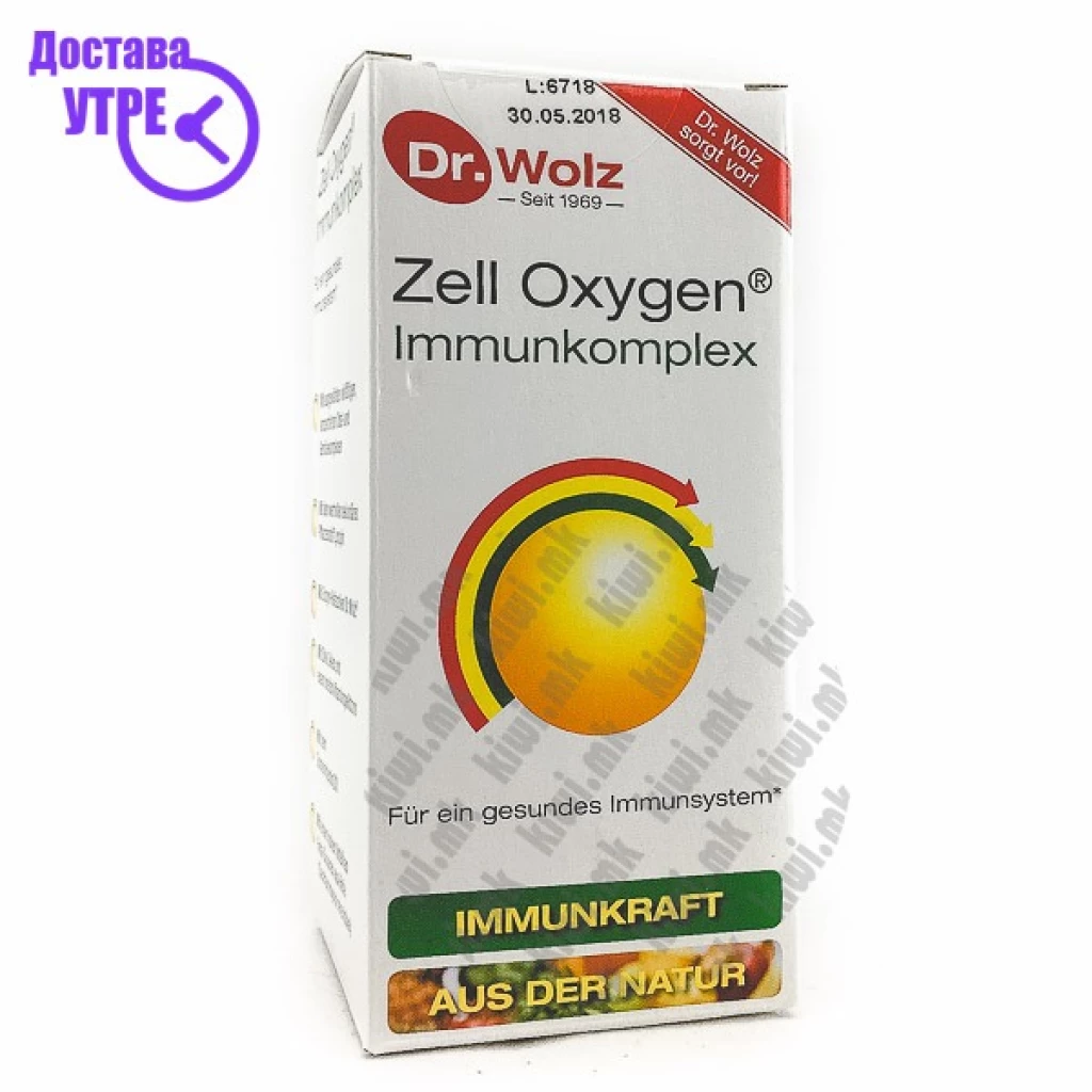 Dr. Wolz Zell Oxygen Immunkomplex концентрат, 250мл