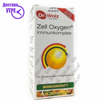 Dr. wolz zell oxygen immunkomplex концентрат, 250мл Бебе & Деца Kiwi.mk