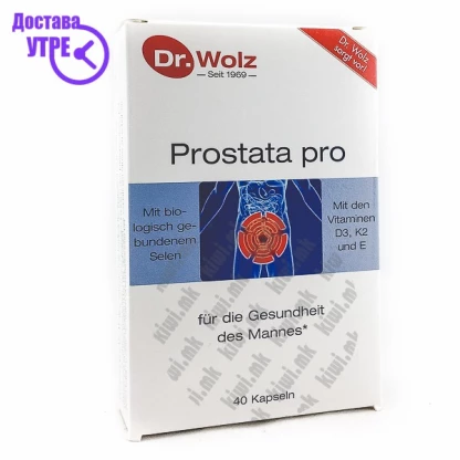 Dr. wolz prostate protect капсули, 40 Простата Kiwi.mk