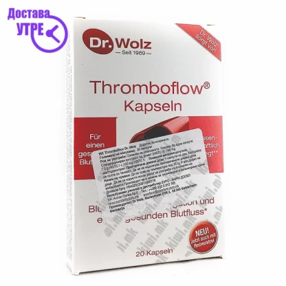 Dr. wolz thrombflow капсули, 20 Срце & Циркулација Kiwi.mk